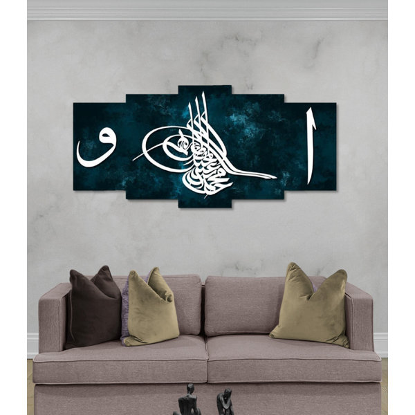 Bungalow Rose Huge Ottoman Tughra Islamic Wall Art Decor On 5pcs Canvas